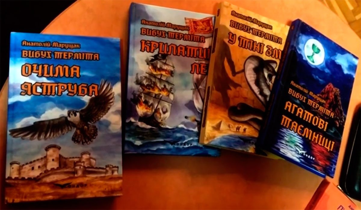 Херсонзина, відео, презентація