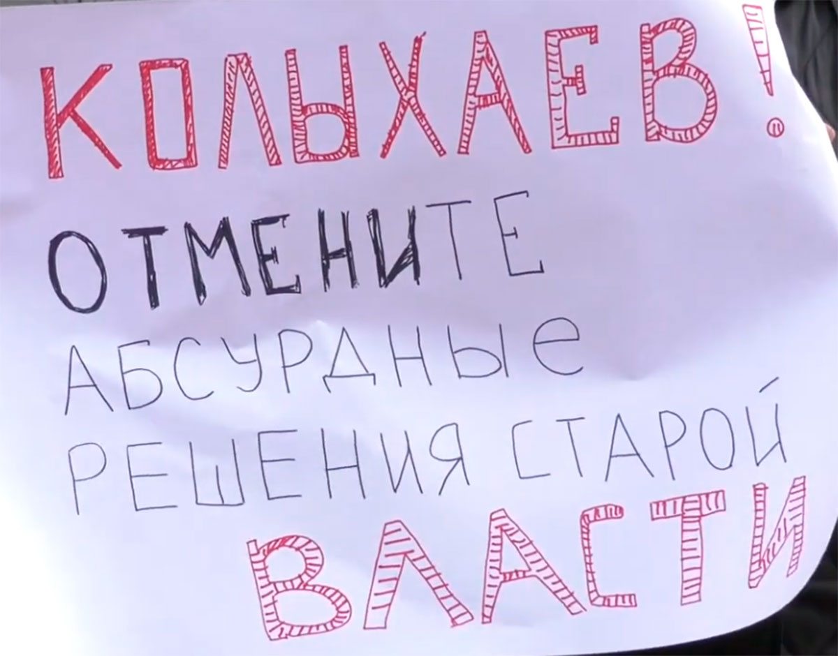 Херсон, відео, мітинг