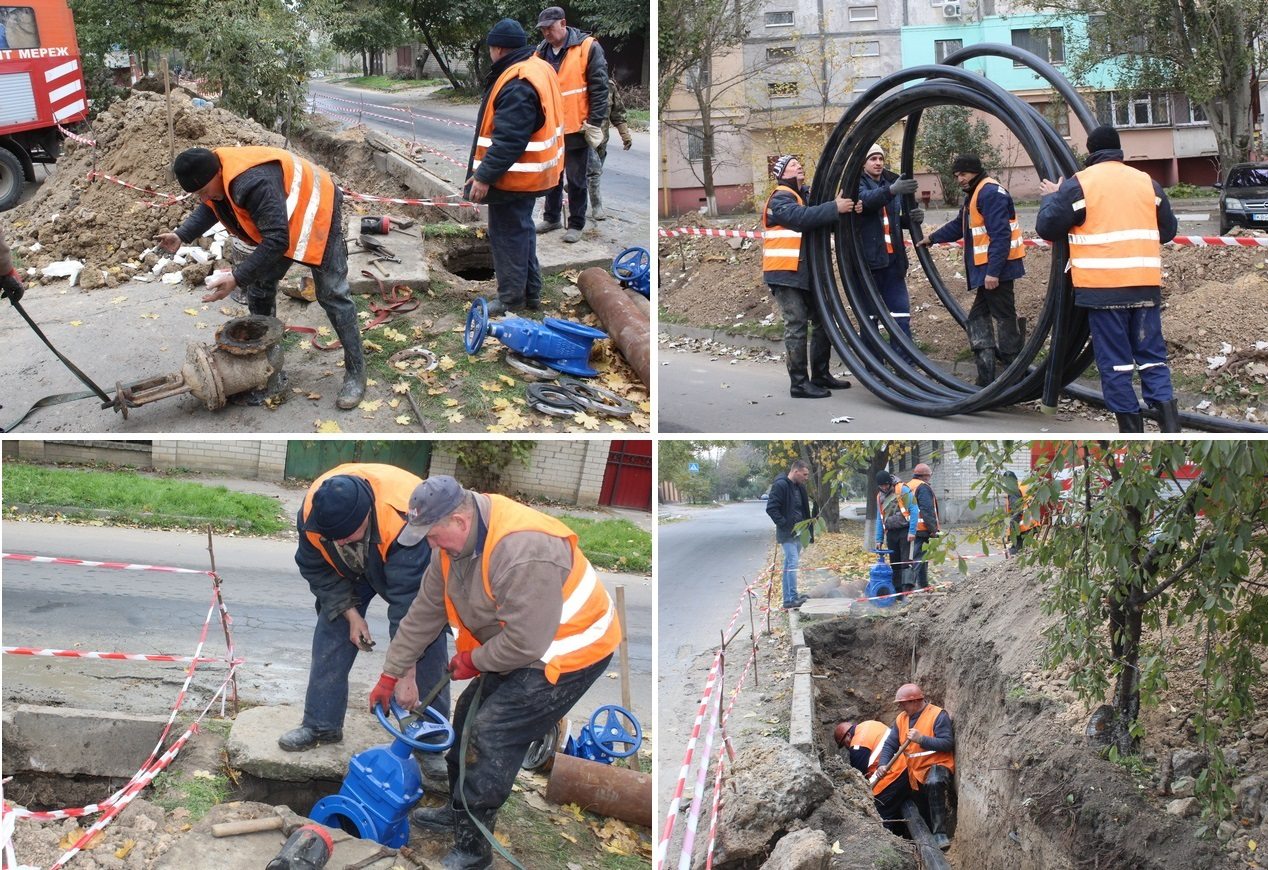 водопровід, водоканал, ремонт