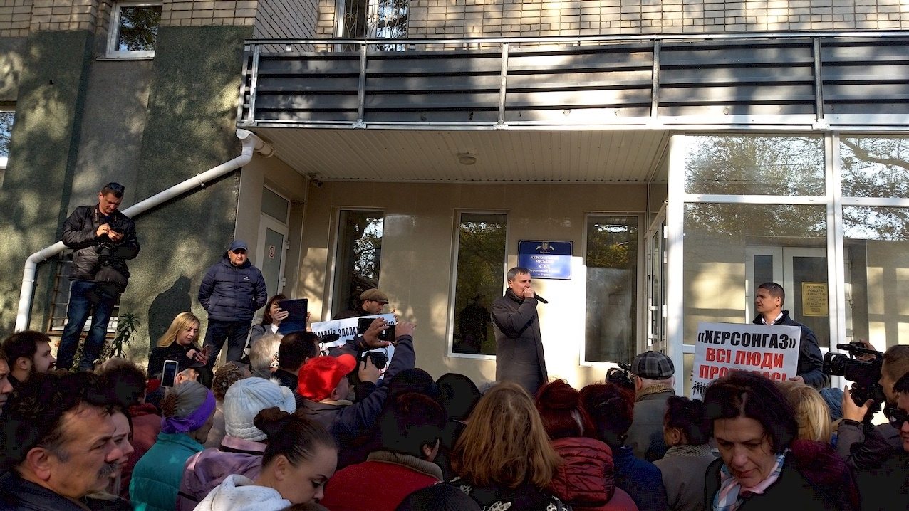 херсонрегионгаз, газ, цены, тарифы