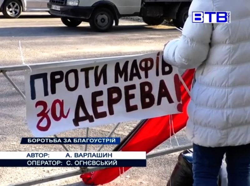 місто, забудова, МАФ