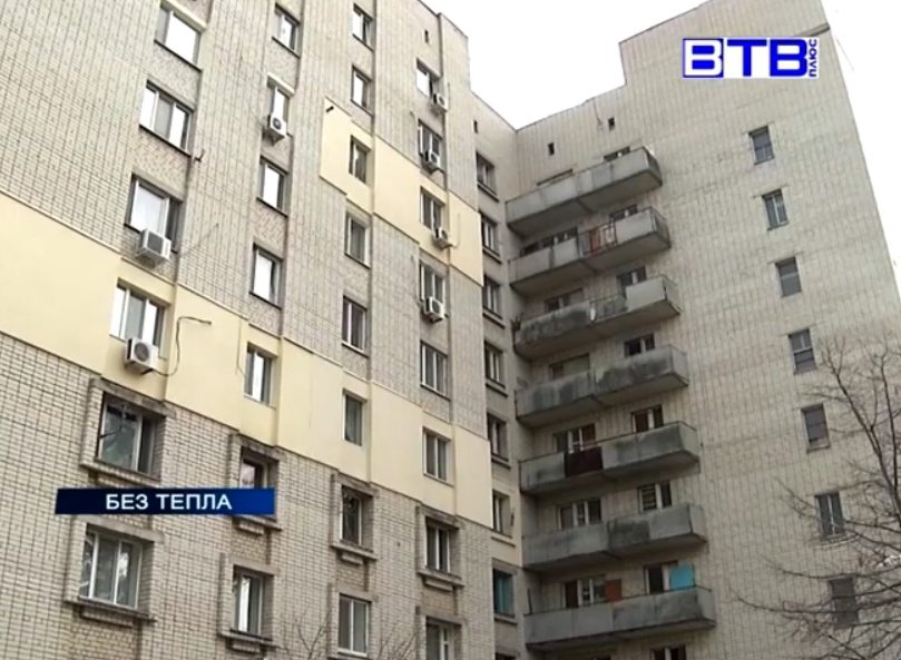 Олешки, влада, холод