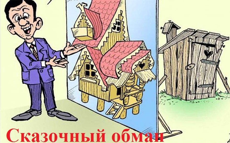 Осолодкин, зарплата, повышение