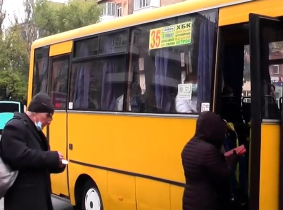 транспорт, мер, питання