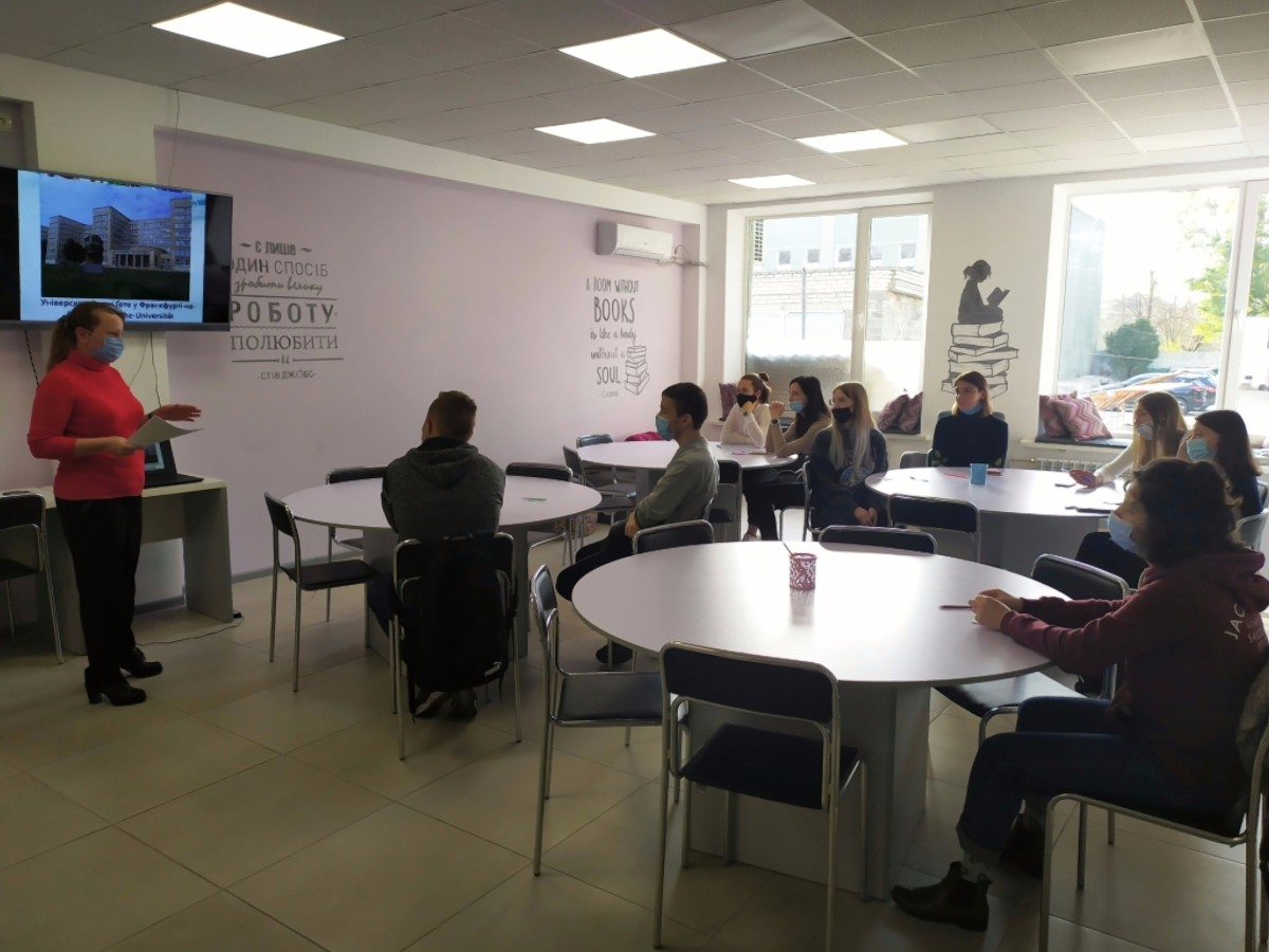 Херсон,библиотека им.Гончара,Германия