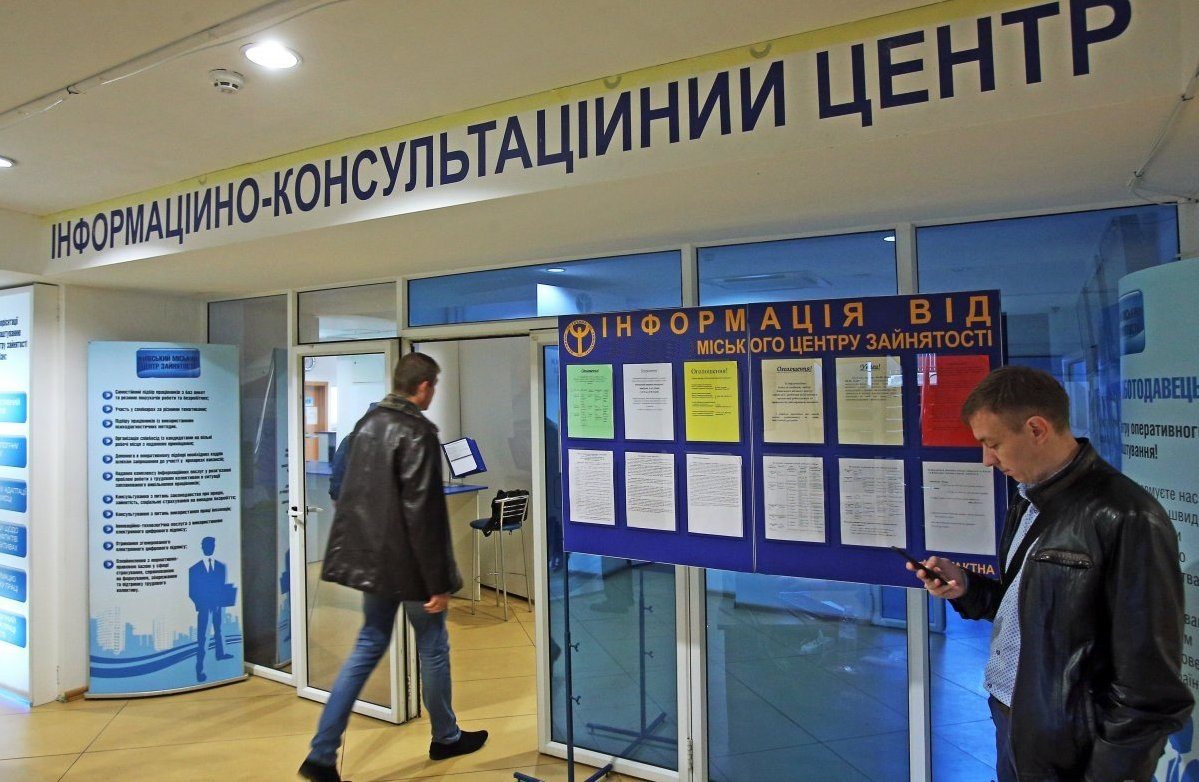 безработные, центр занятости, увольнения, пособие