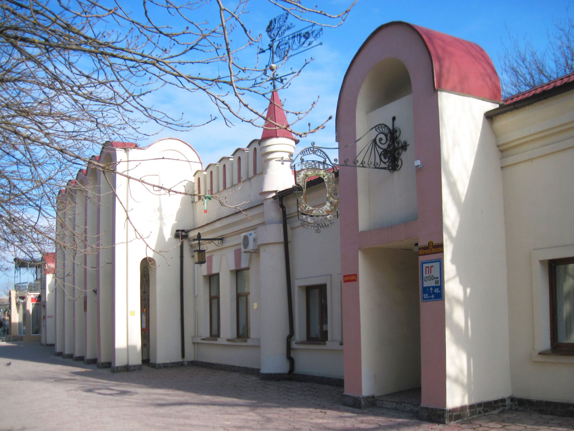 Херсон, дім, ляльки