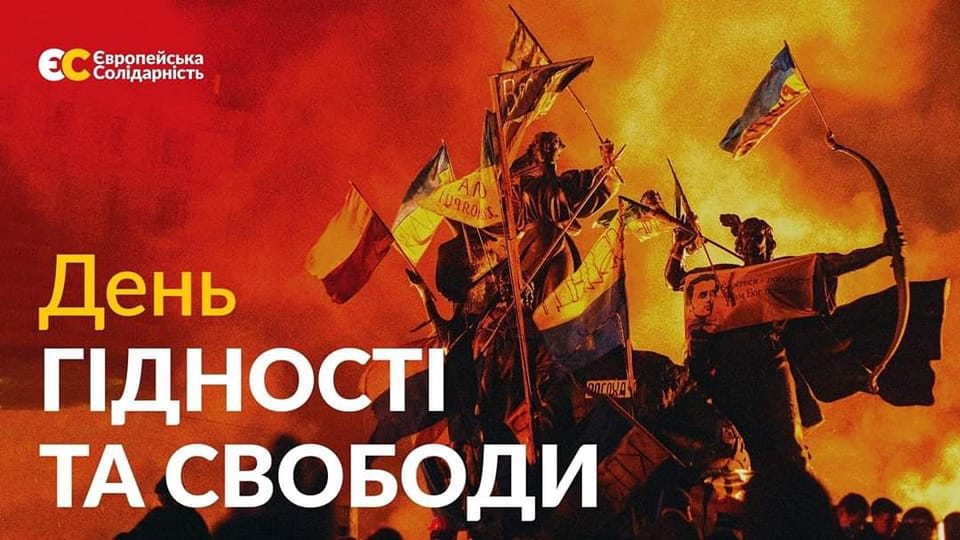 Херсон, депутат, свято