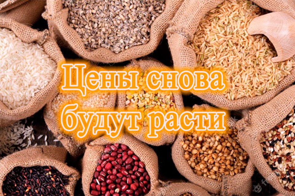 Херсонцы приготовьтесь: цены снова будут расти