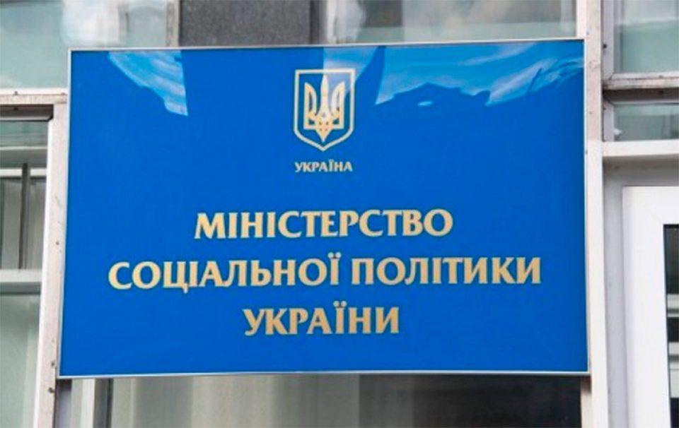 Кабмін, пенсія, накопичення