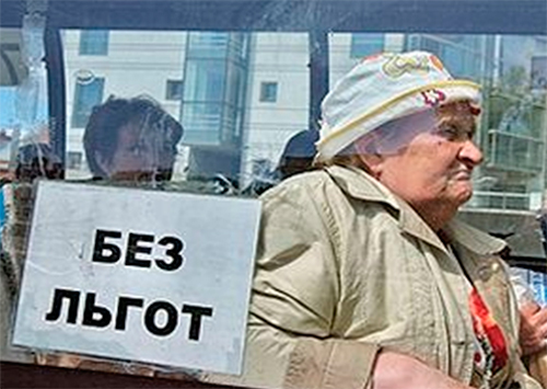 С 1 января бесплатного проезда в Херсоне ждать не следует…