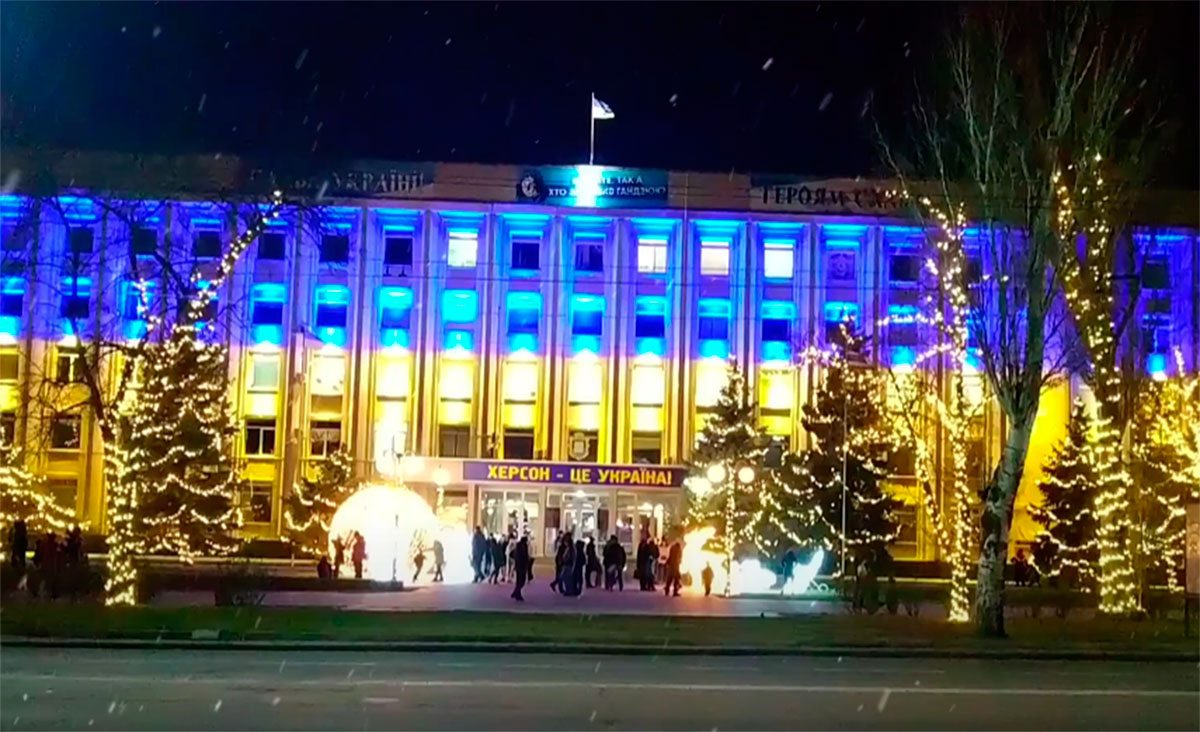 Херсон, відео, новий рік