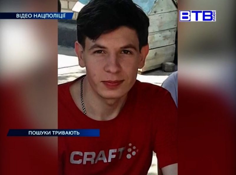 зниклик, розшук, Капустін