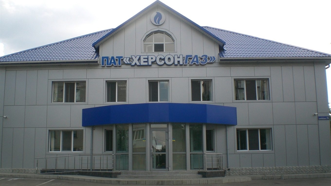 газ, херсонгаз, тарифы
