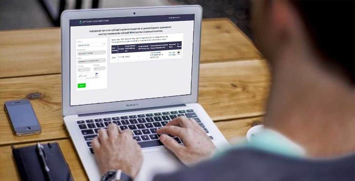 субсидия, дом, сайт