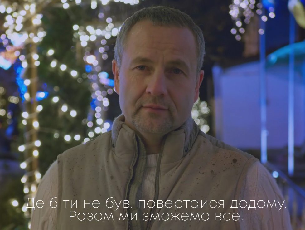 родино, Новий рік, Колихаєв