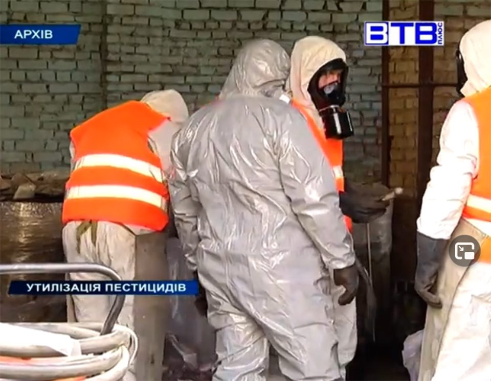 отрута, партія пестицидів, вивіз