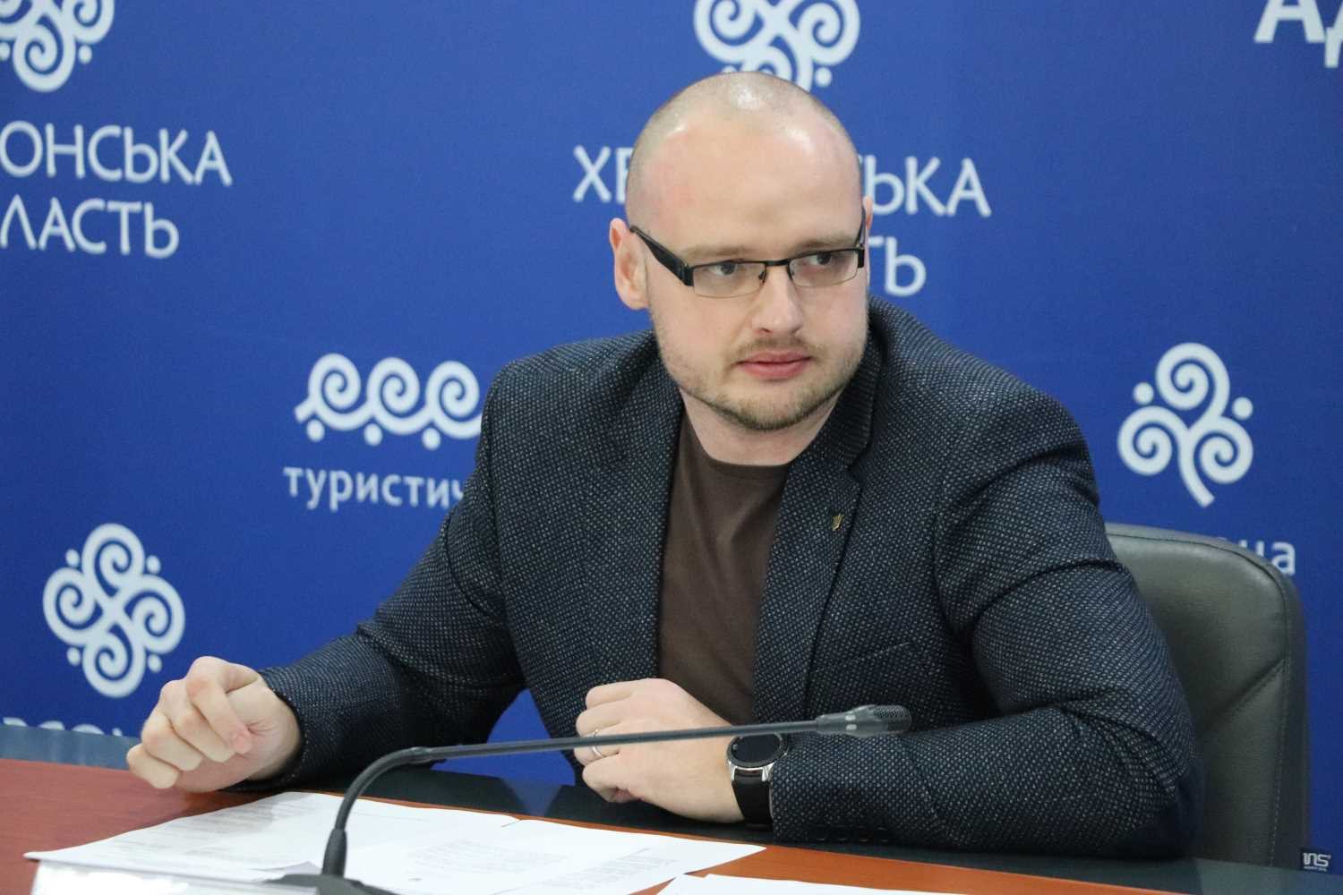 форум, туризм, приазов'я