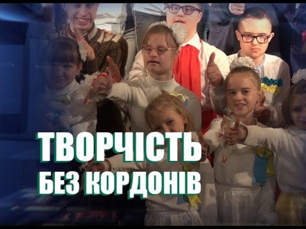 херсон, діти, актори