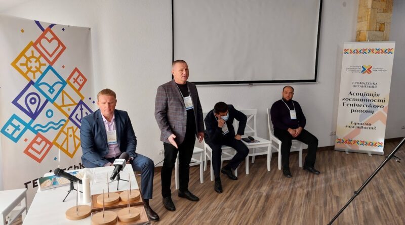 Гепнічеськ, туризм, сезон