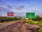 На Херсонщині через російську агресію загинула одна людина