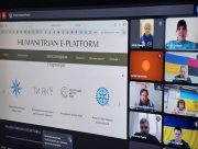 Цифрова платформа для ментального здоров'я запрацювала на Херсонщині