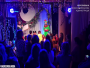 Театр Куліша подарував дітям магію свята Миколая (ВІДЕО)